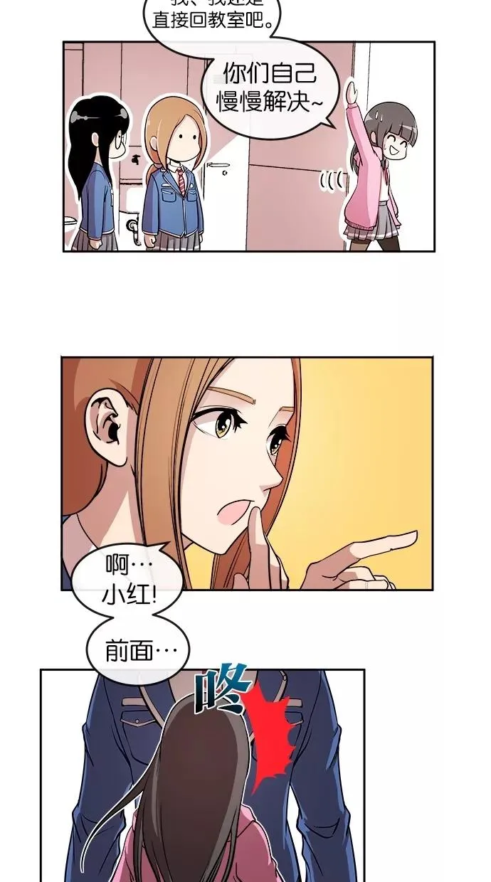 第4话 第41页