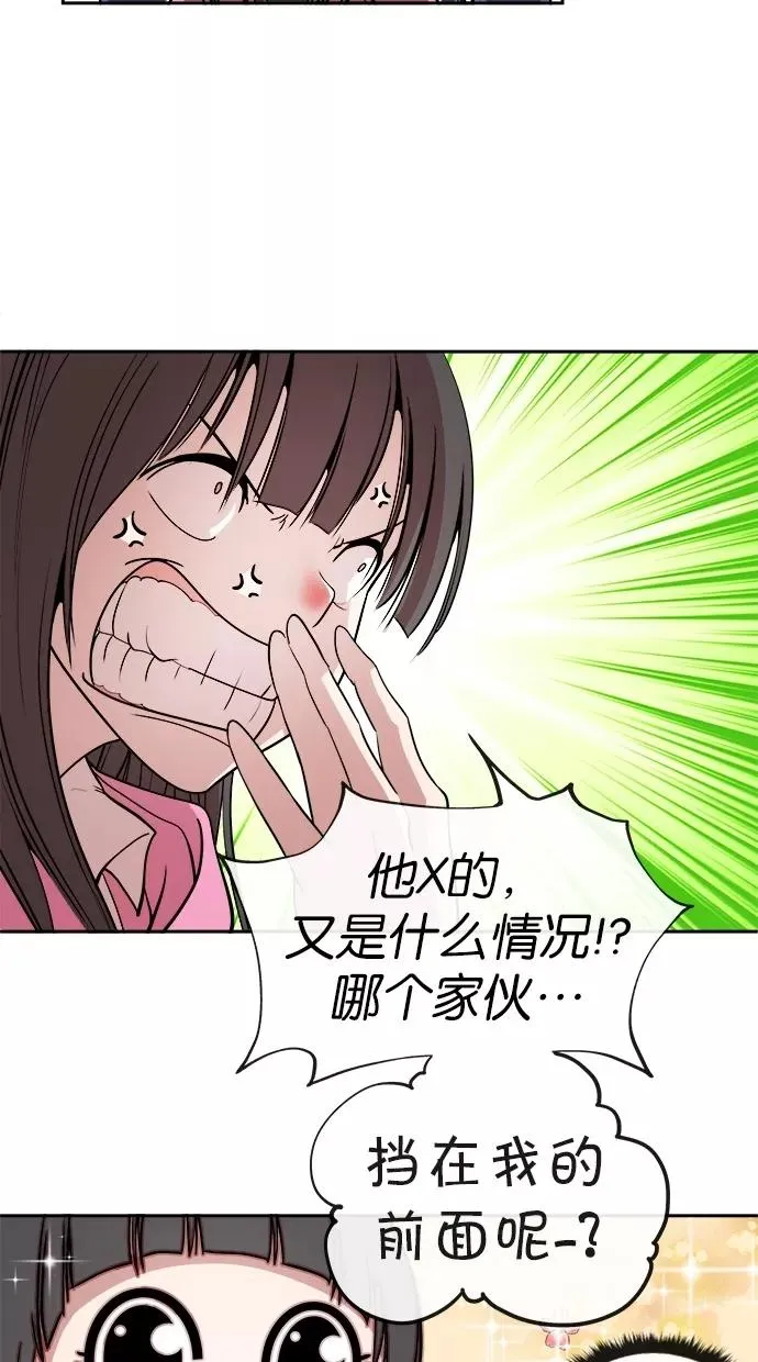 第4话 第42页