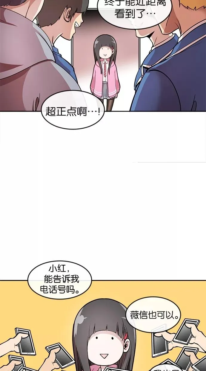 第4话 第45页