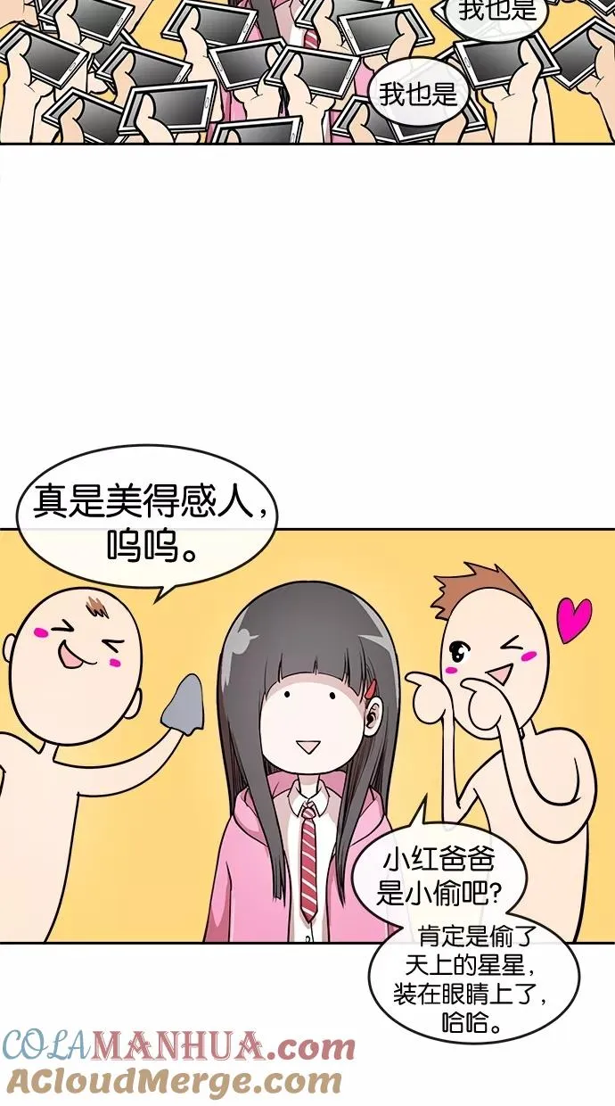 第4话 第46页