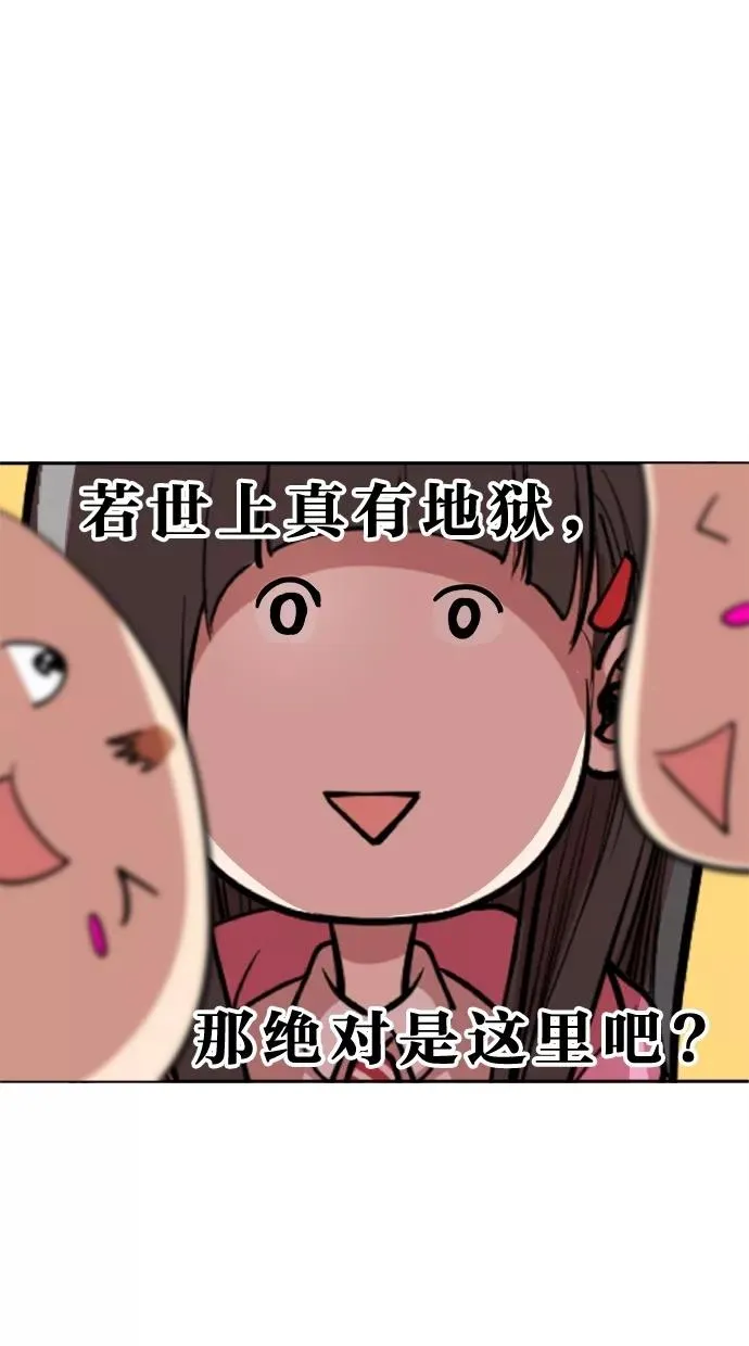 第4话 第47页