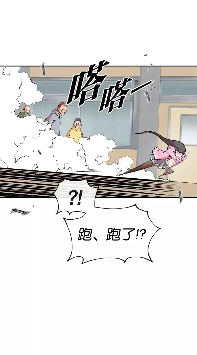 第4话 第48页