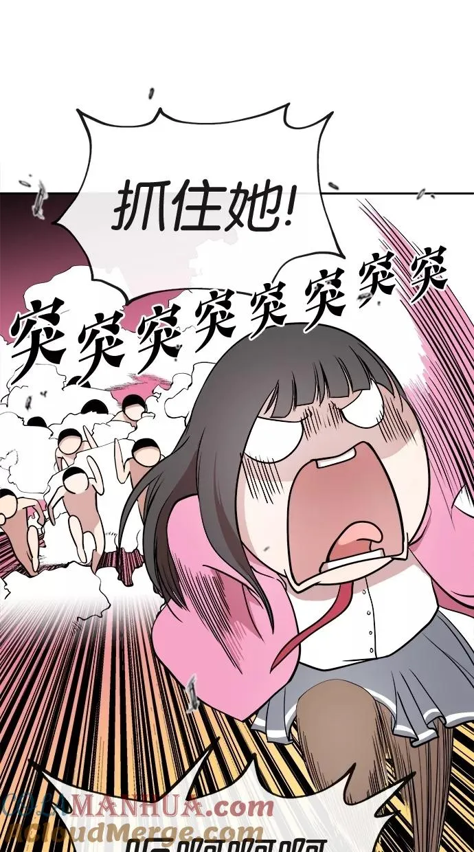 第4话 第49页