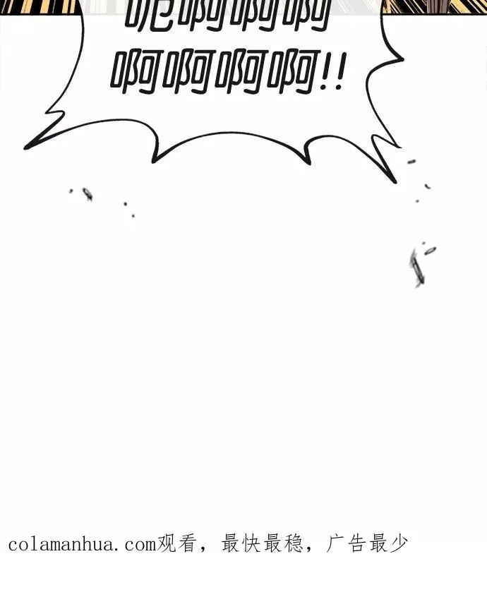 第4话 第50页