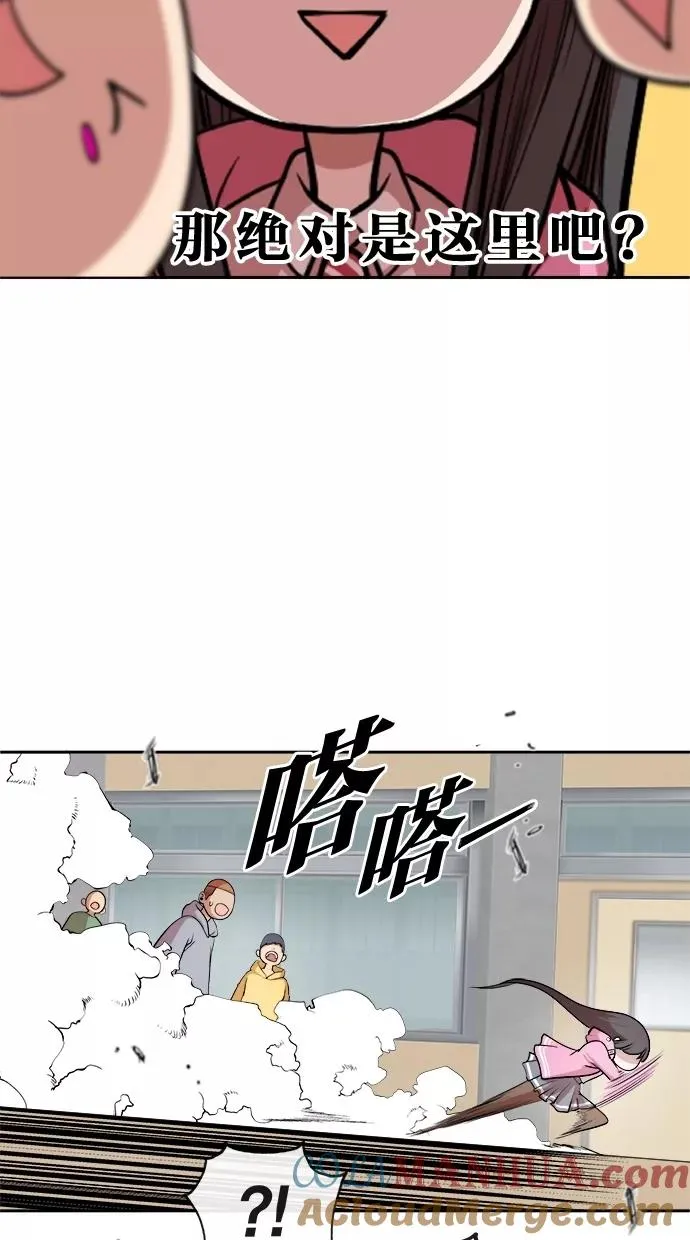 第5话 第3页