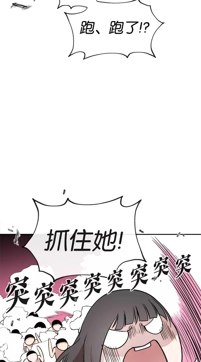 第5话 第4页