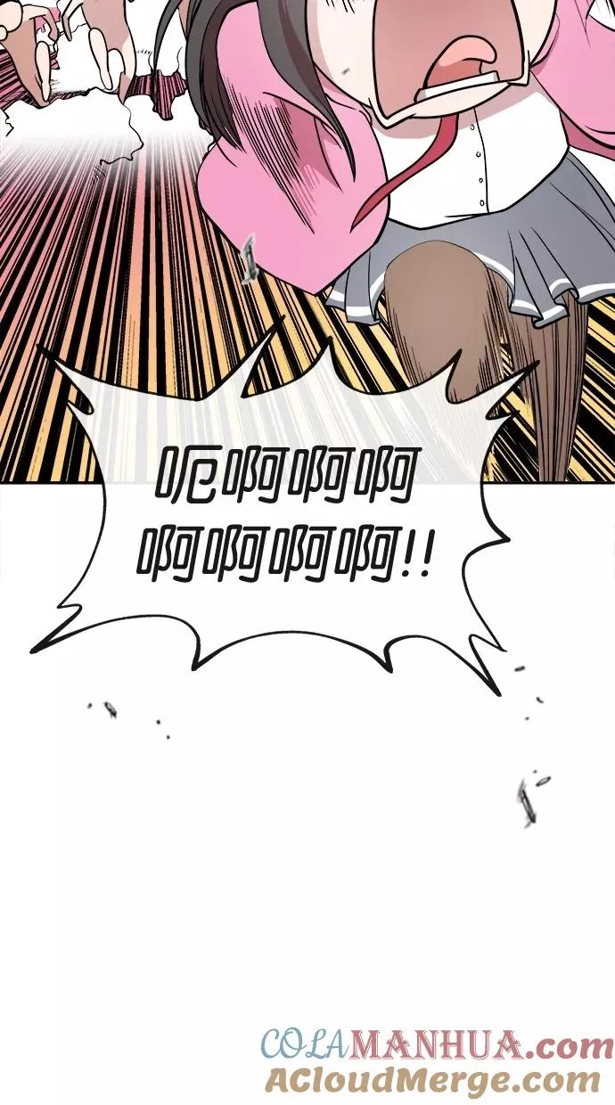 第5话 第5页