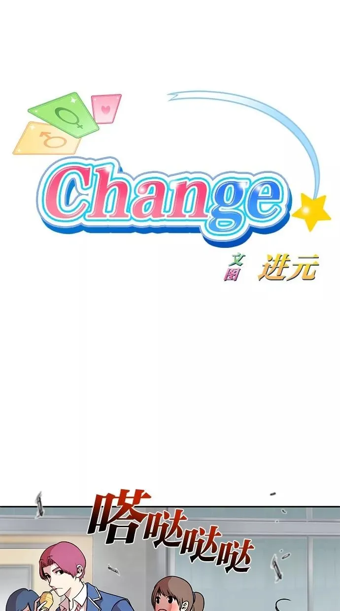 第5话 第6页