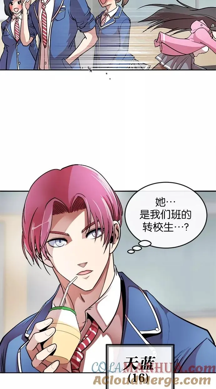 第5话 第7页