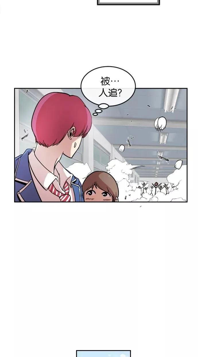 第5话 第8页