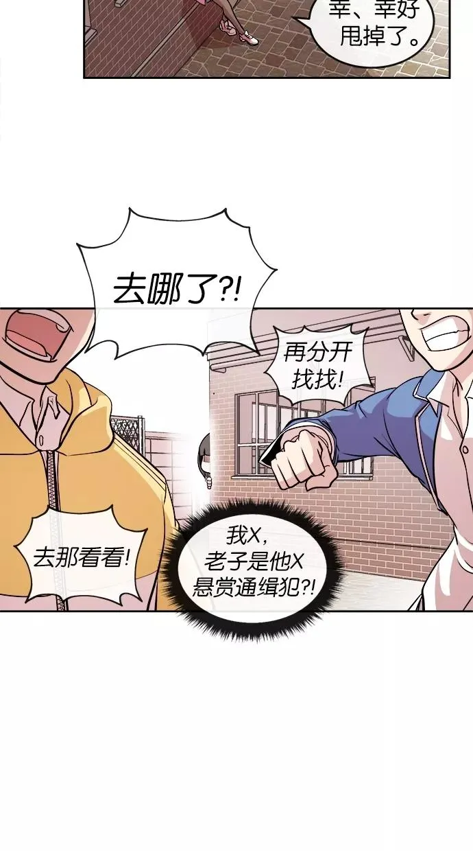 第5话 第10页