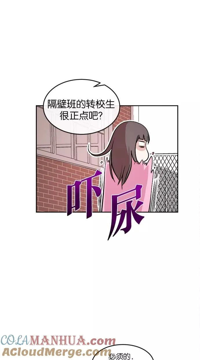 第5话 第11页