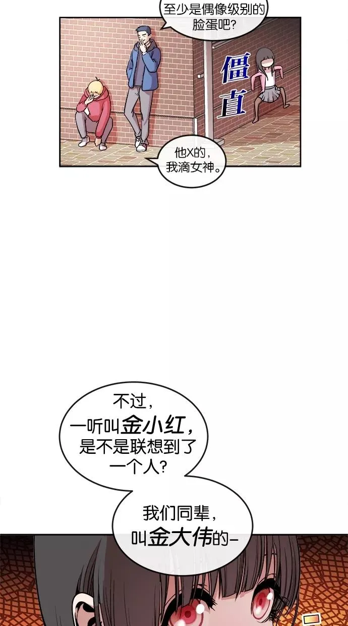 第5话 第12页