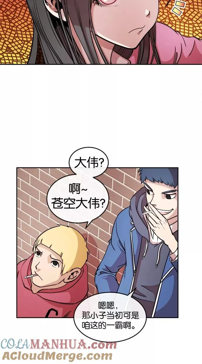 第5话 第13页