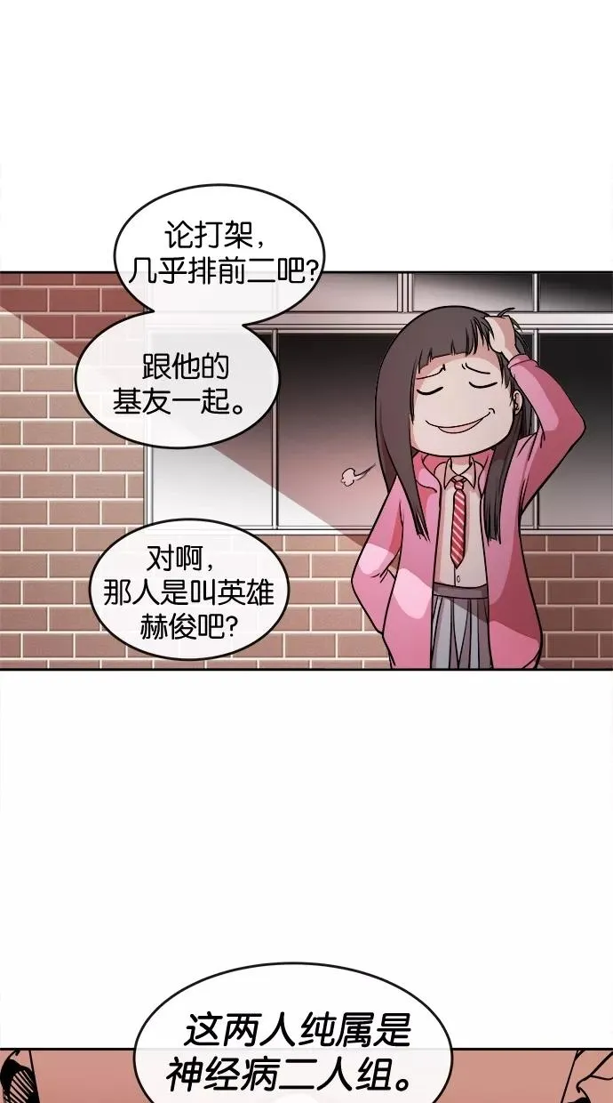 第5话 第14页