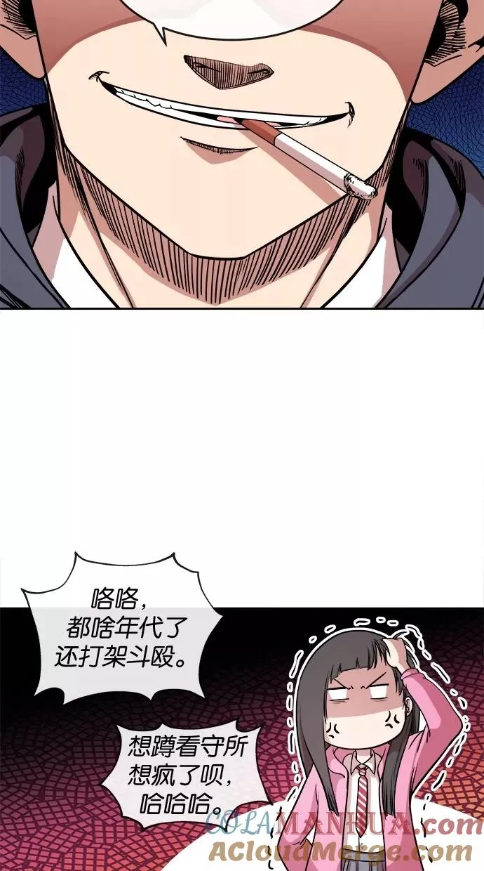 第5话 第15页