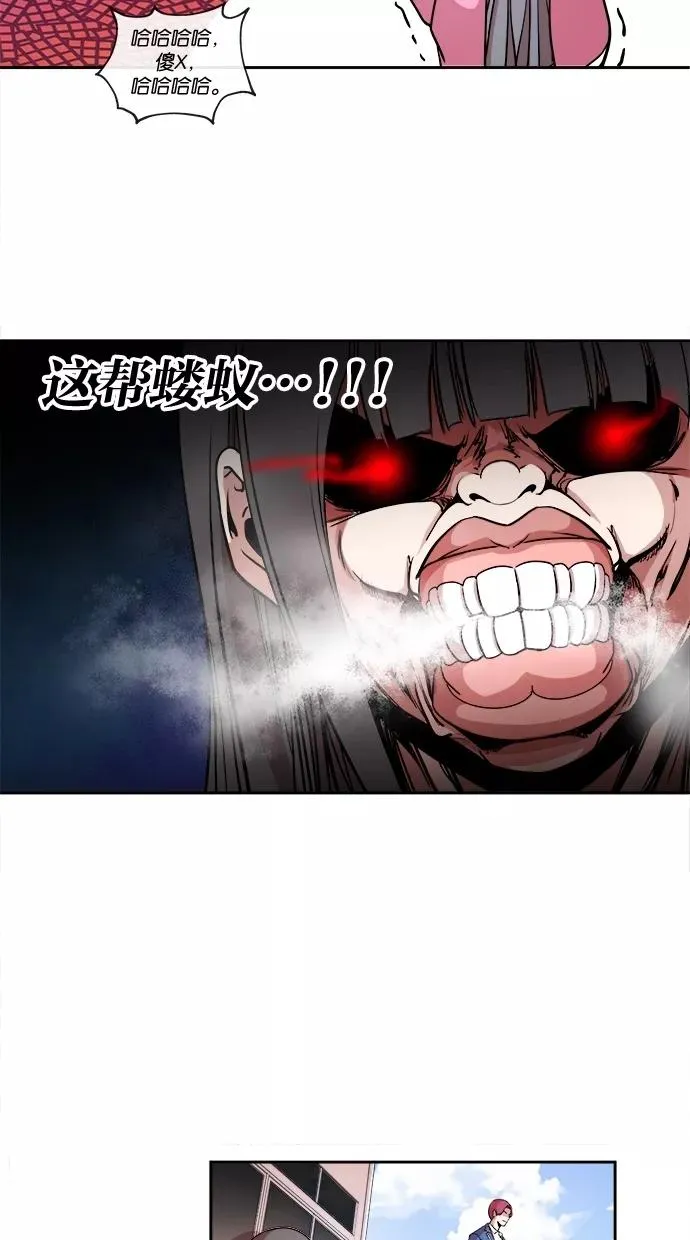 第5话 第16页