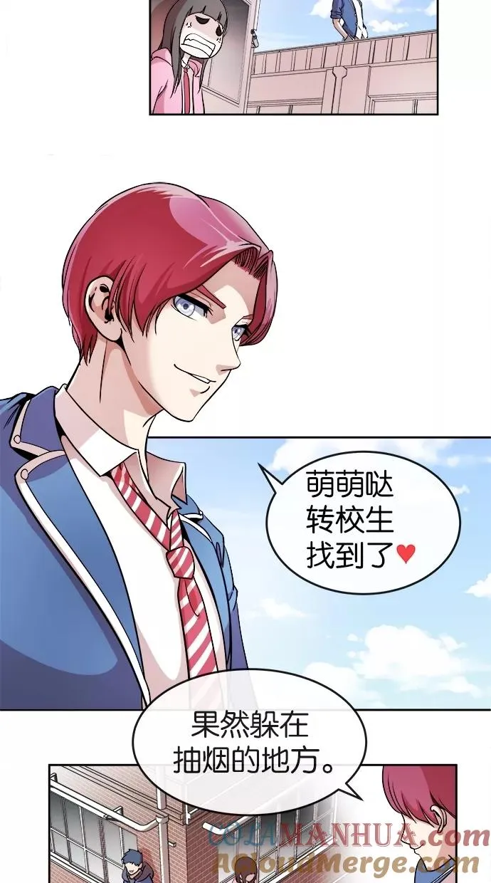 第5话 第17页