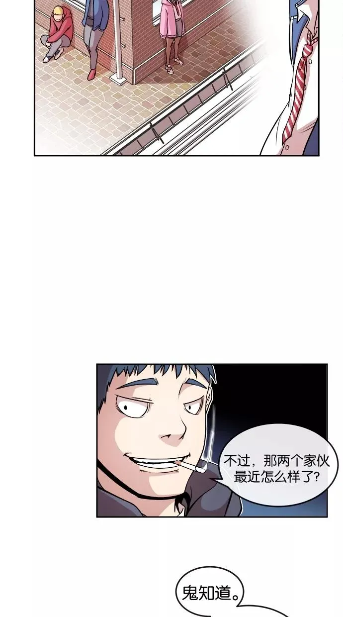 第5话 第18页