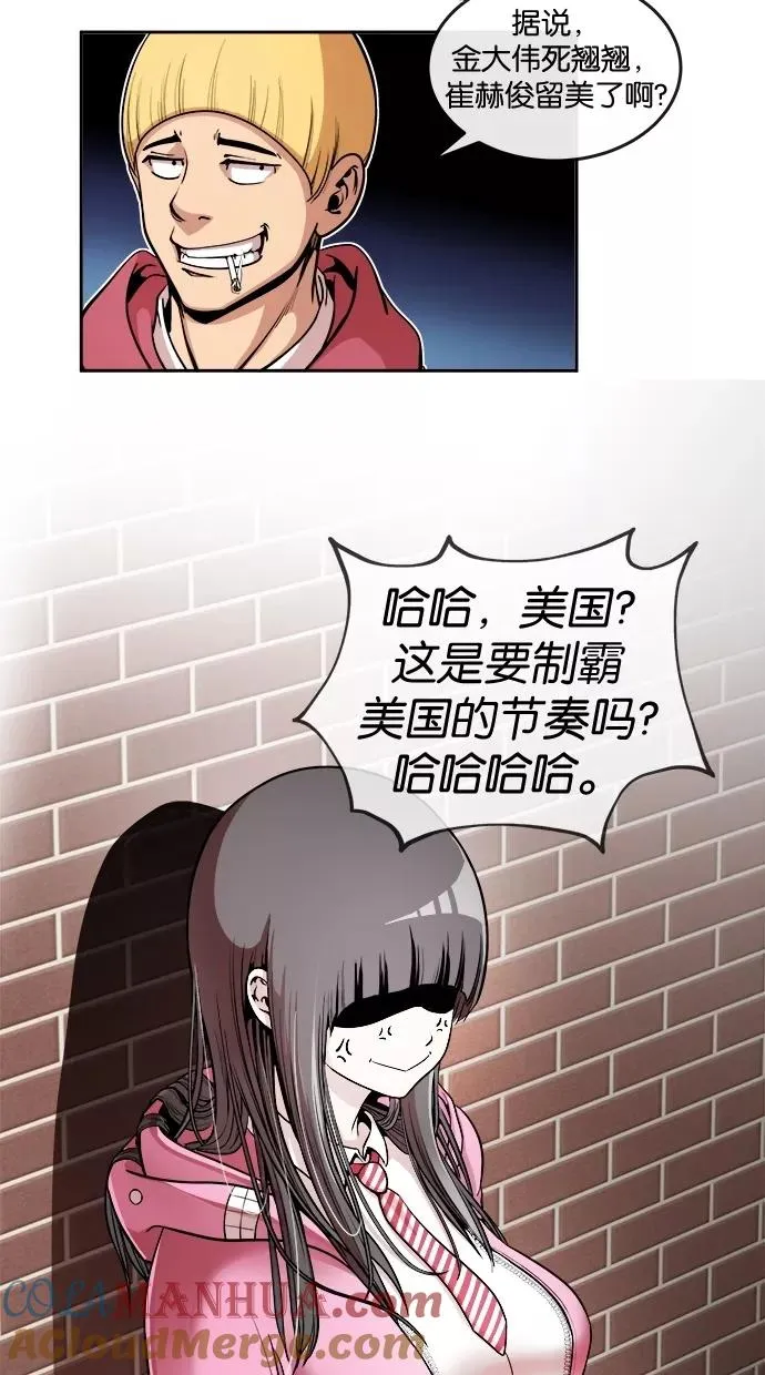 第5话 第19页