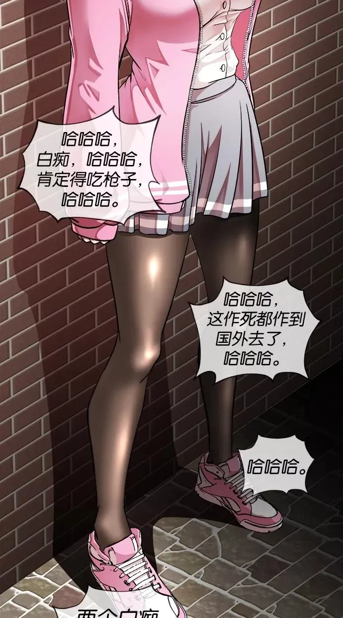 第5话 第20页