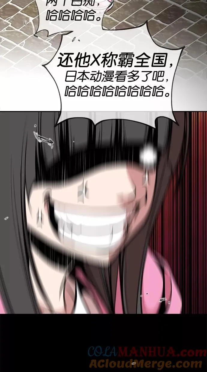 第5话 第21页