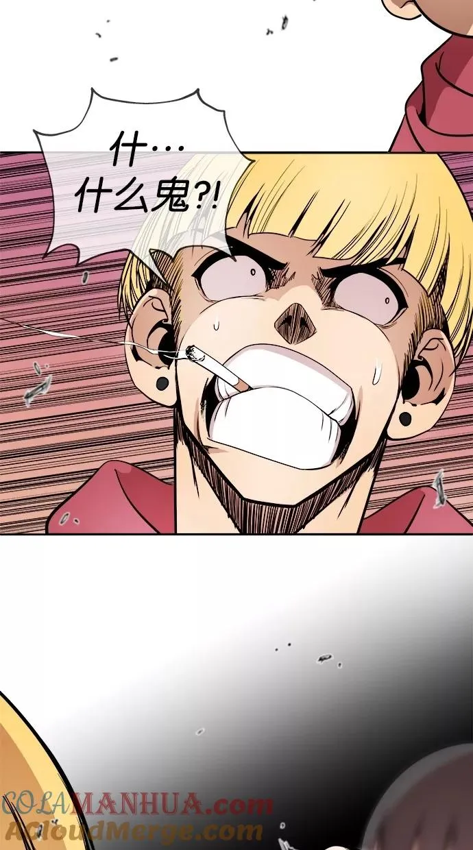 第5话 第27页