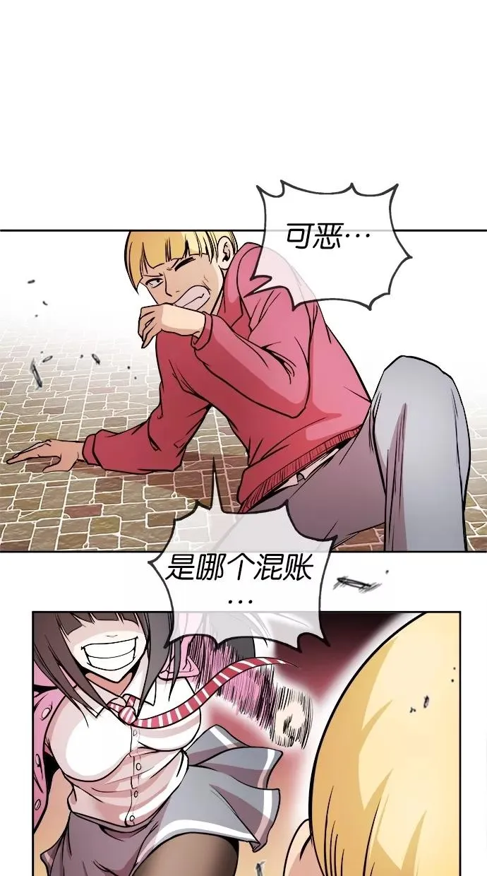 第5话 第30页