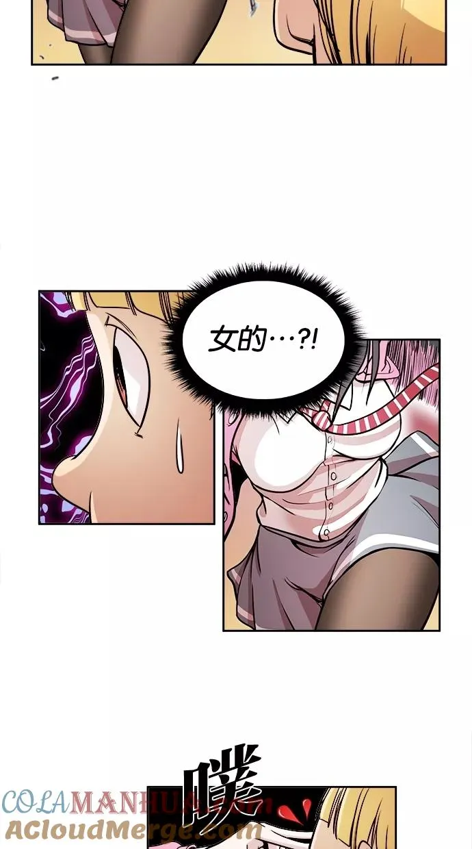 第5话 第31页