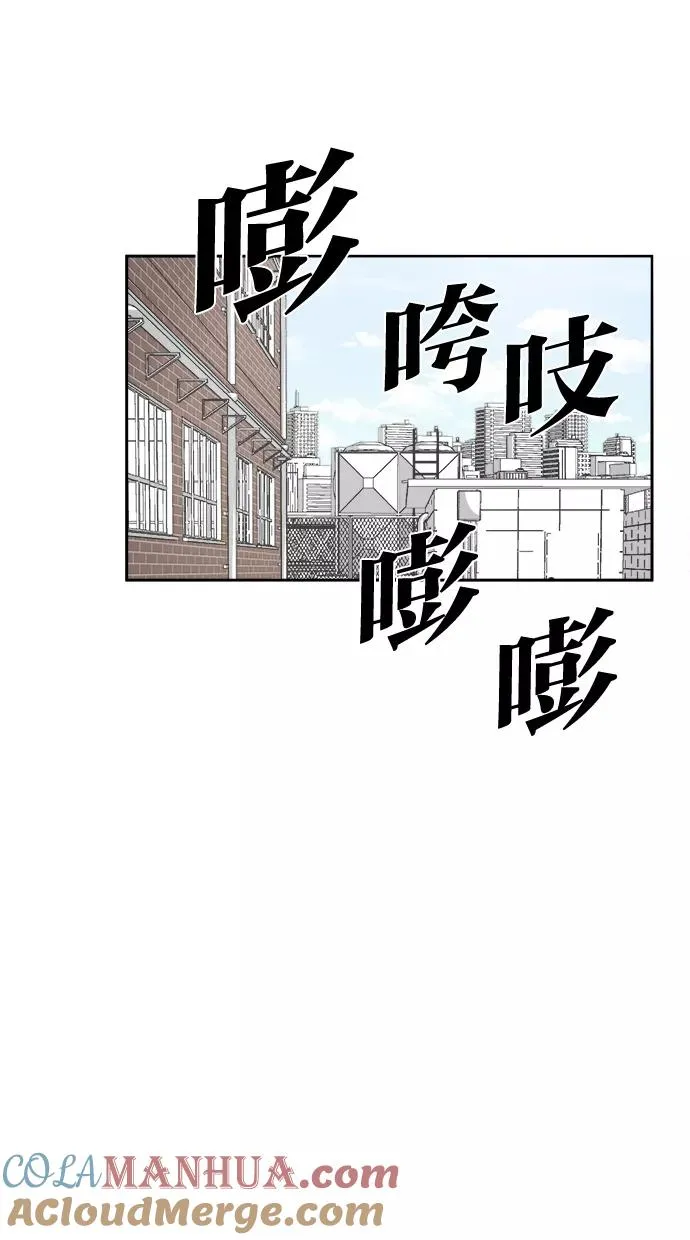 第5话 第33页