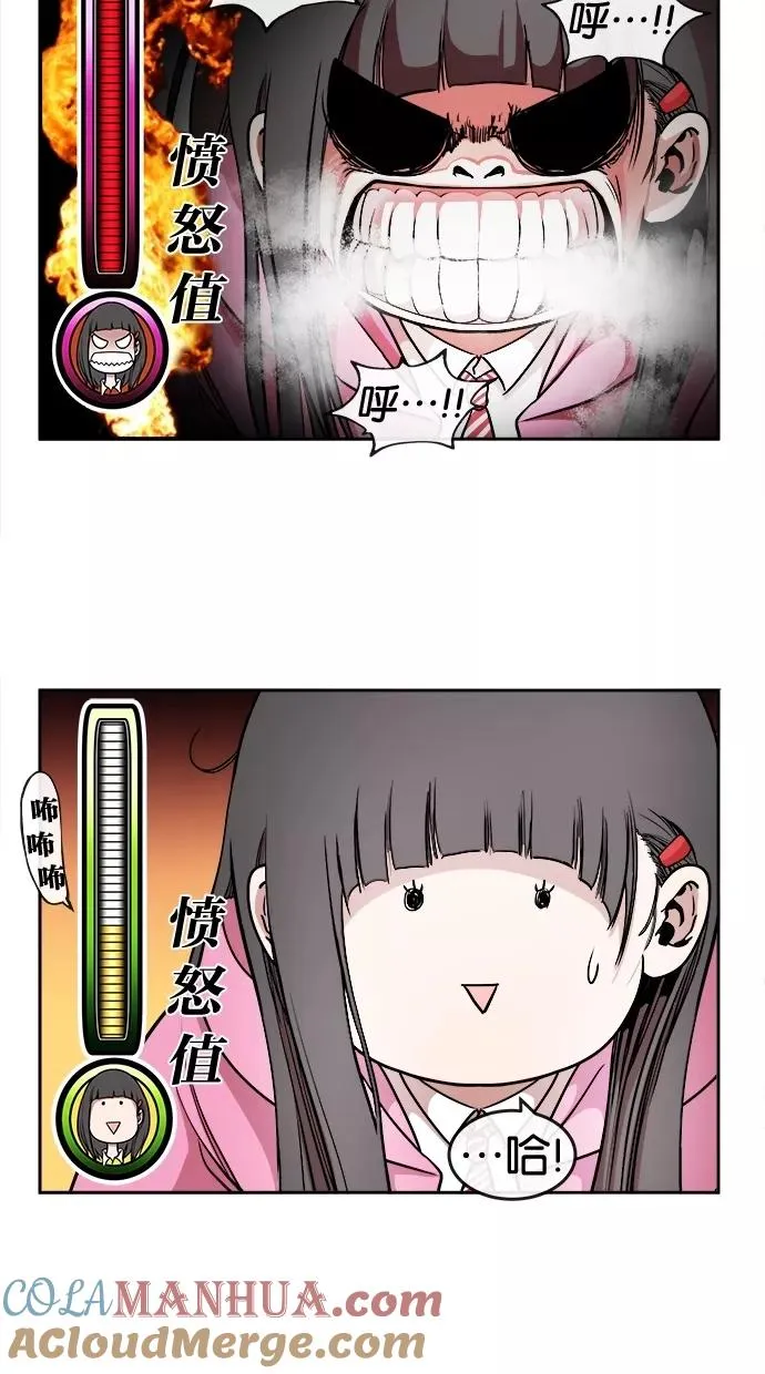 第5话 第35页