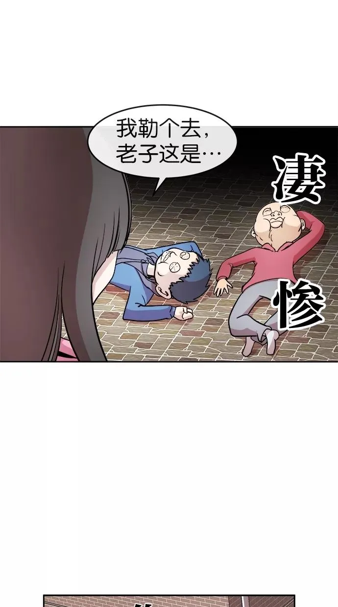 第5话 第36页