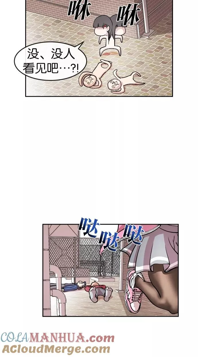 第5话 第37页