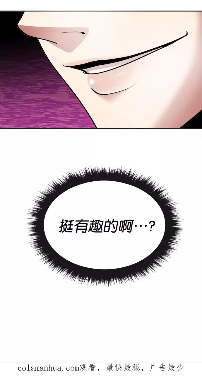 第5话 第40页
