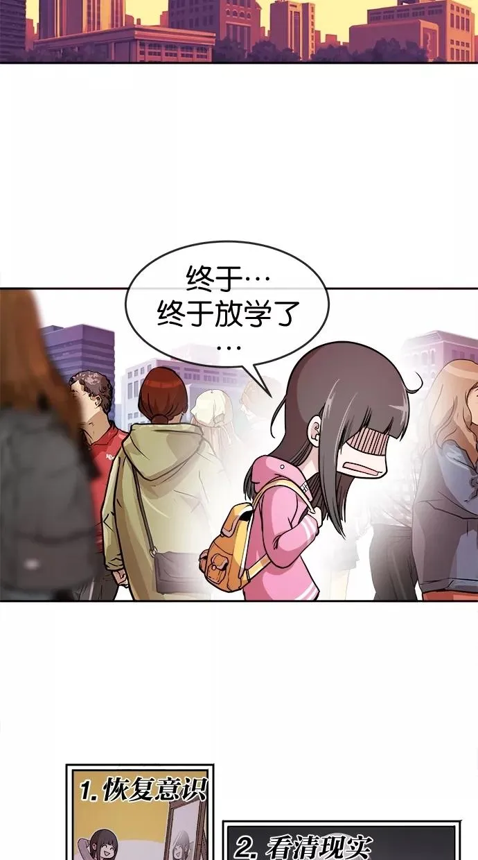 第6话 第2页