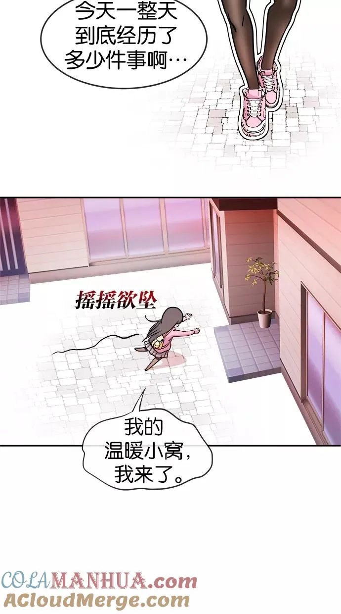 第6话 第4页