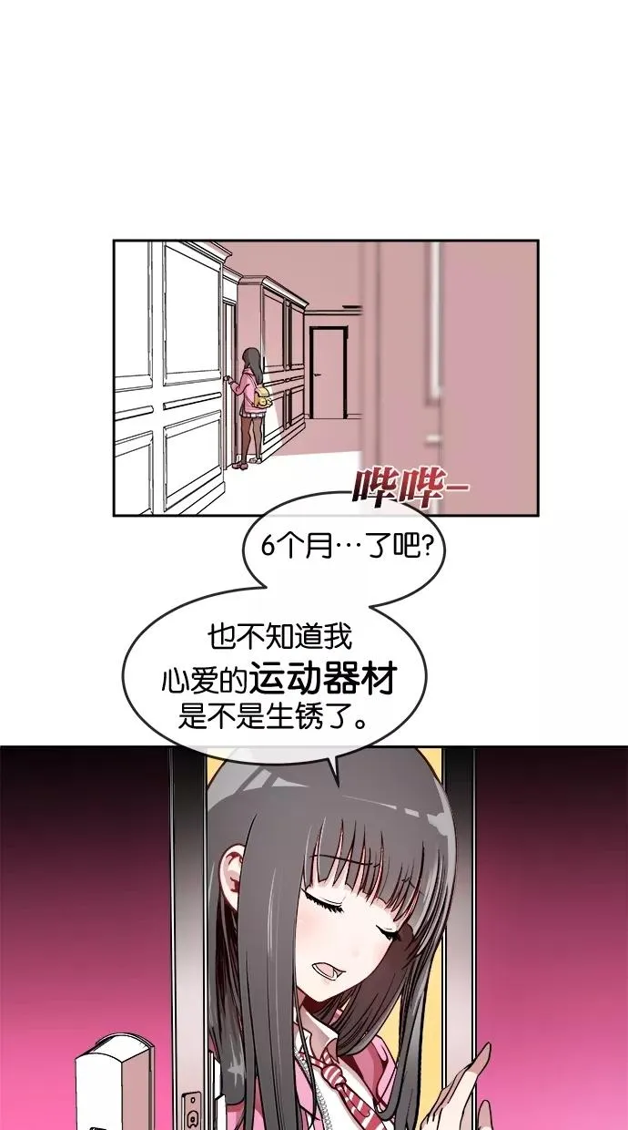 第6话 第5页