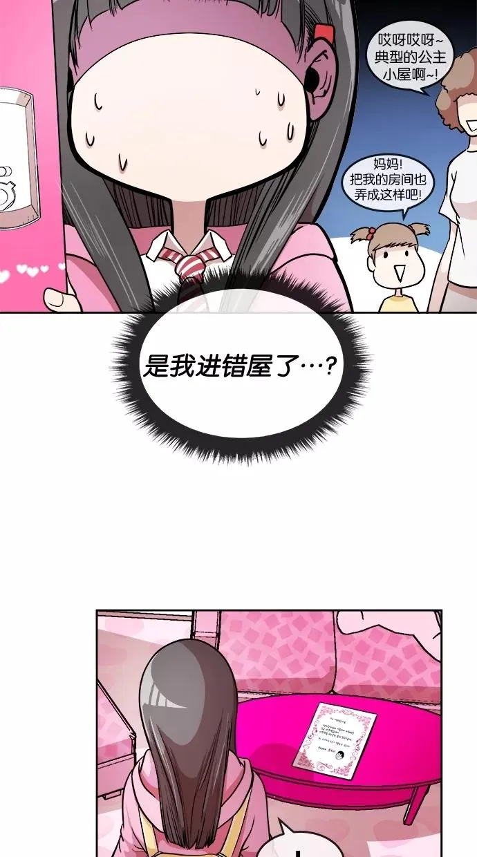 第6话 第9页