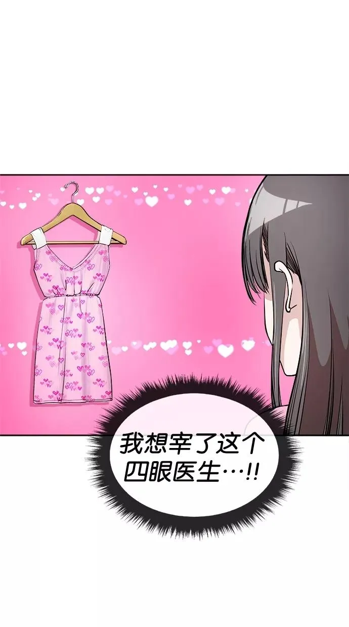 第6话 第11页