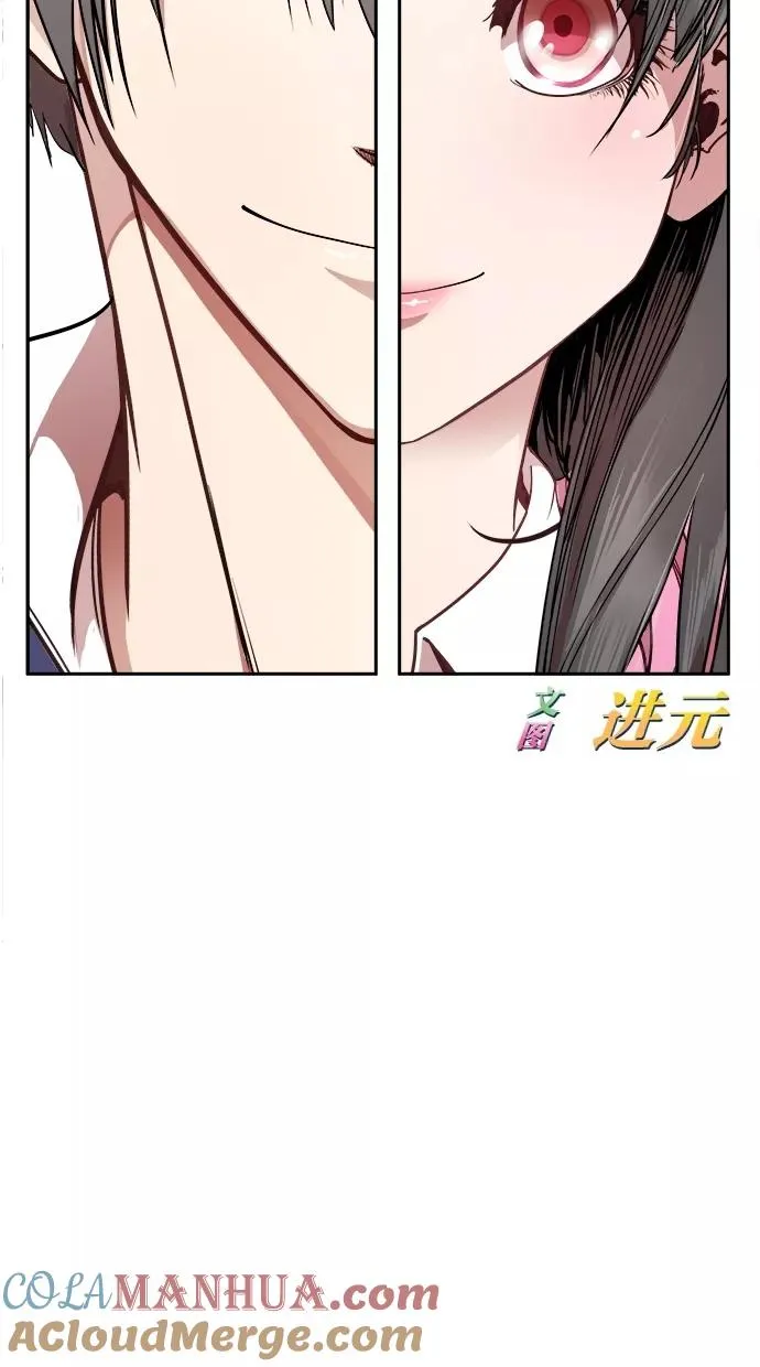 第6话 第13页