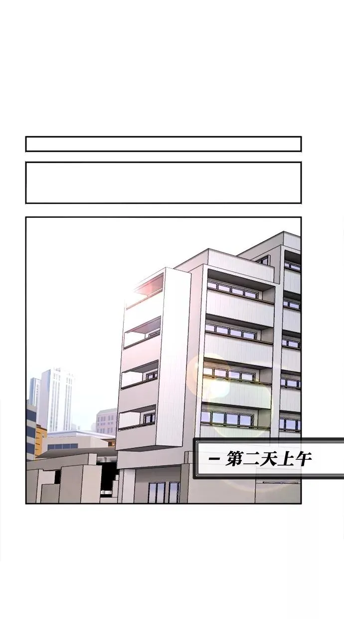 第6话 第14页