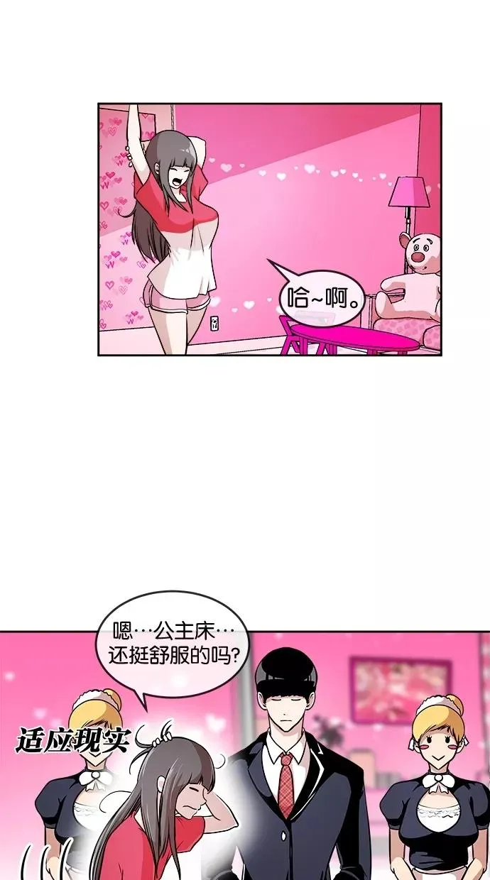 第6话 第15页