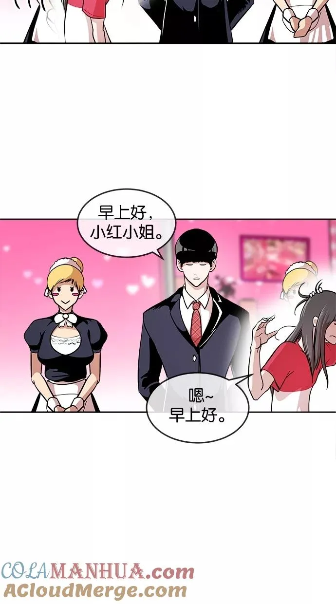 第6话 第16页