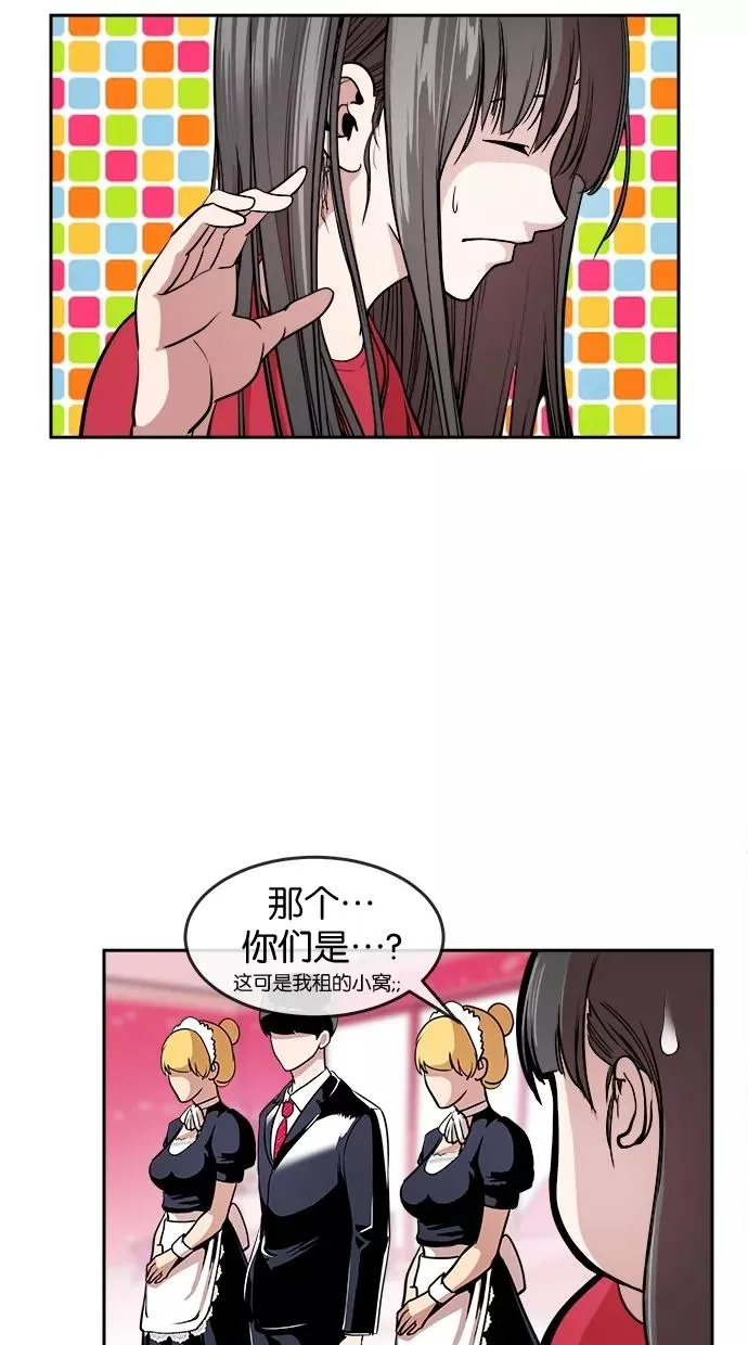 第6话 第17页