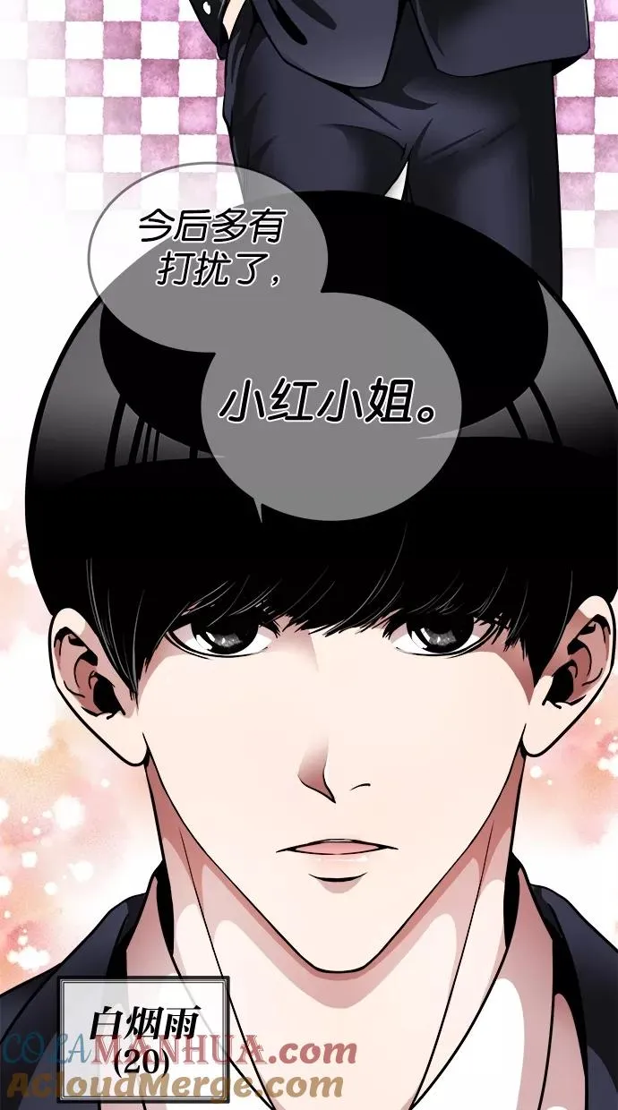 第6话 第19页