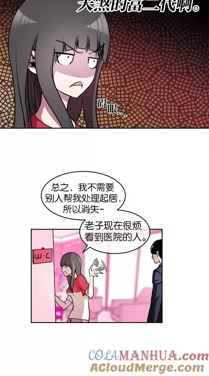 第6话 第22页