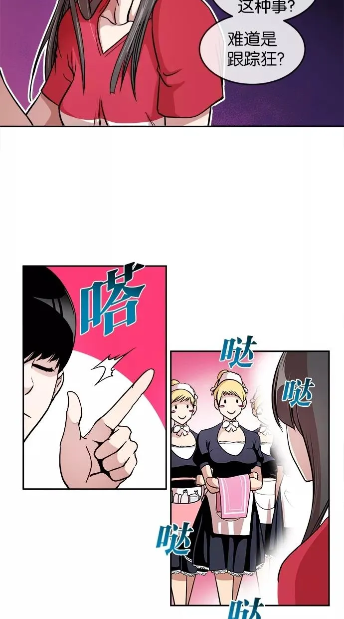 第6话 第24页