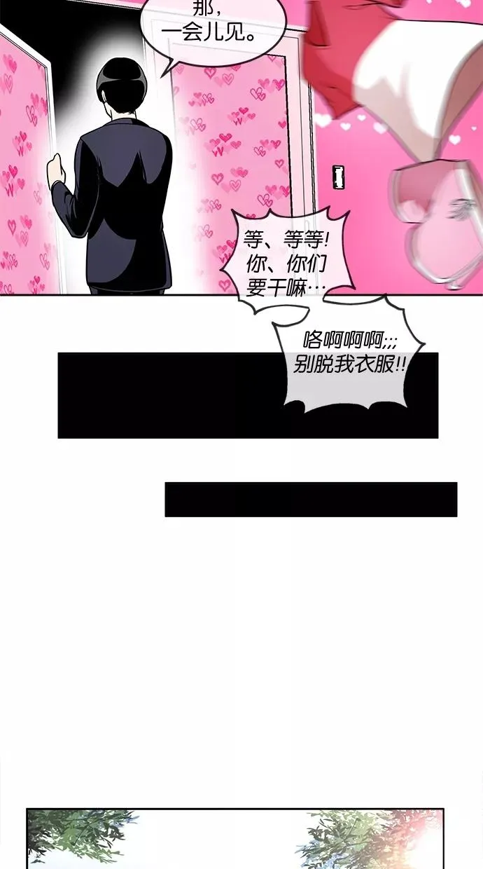 第6话 第26页