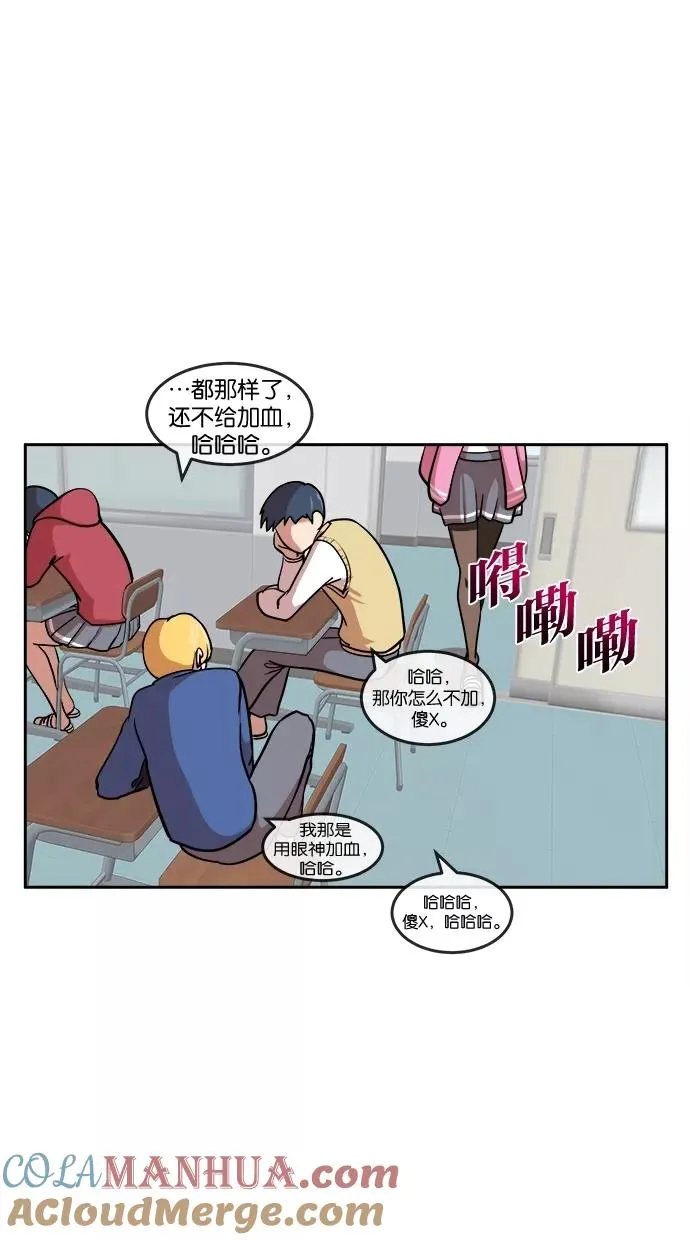 第6话 第28页