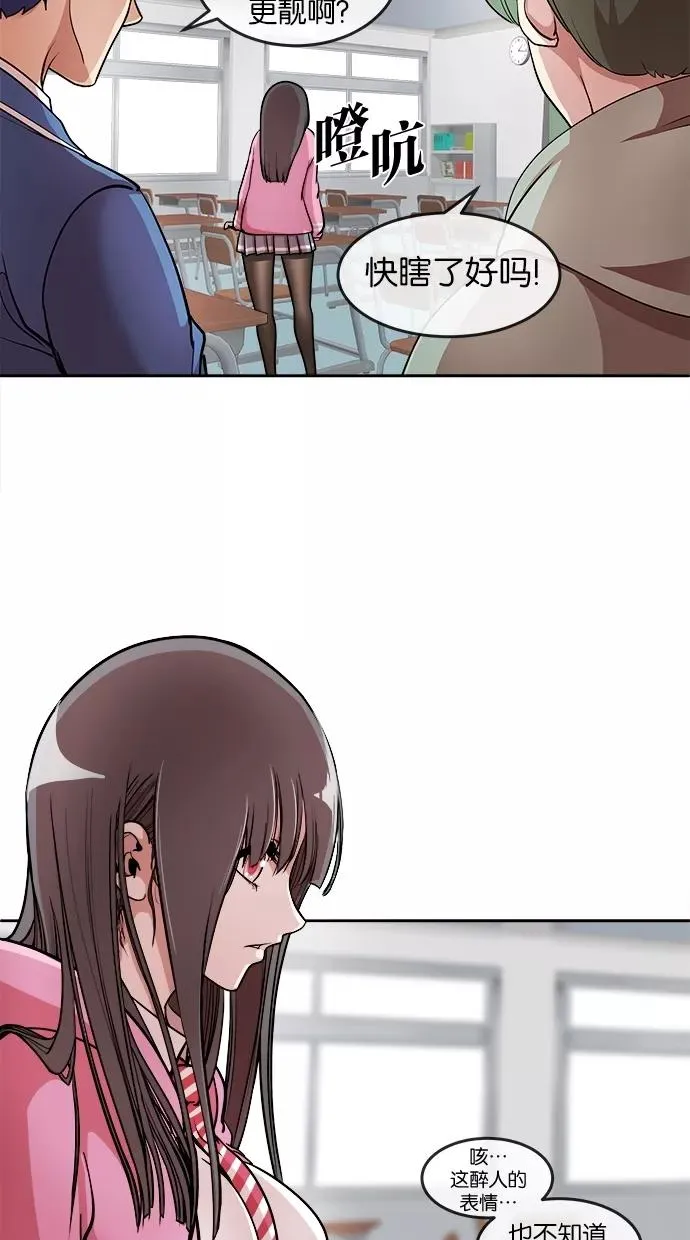 第6话 第32页